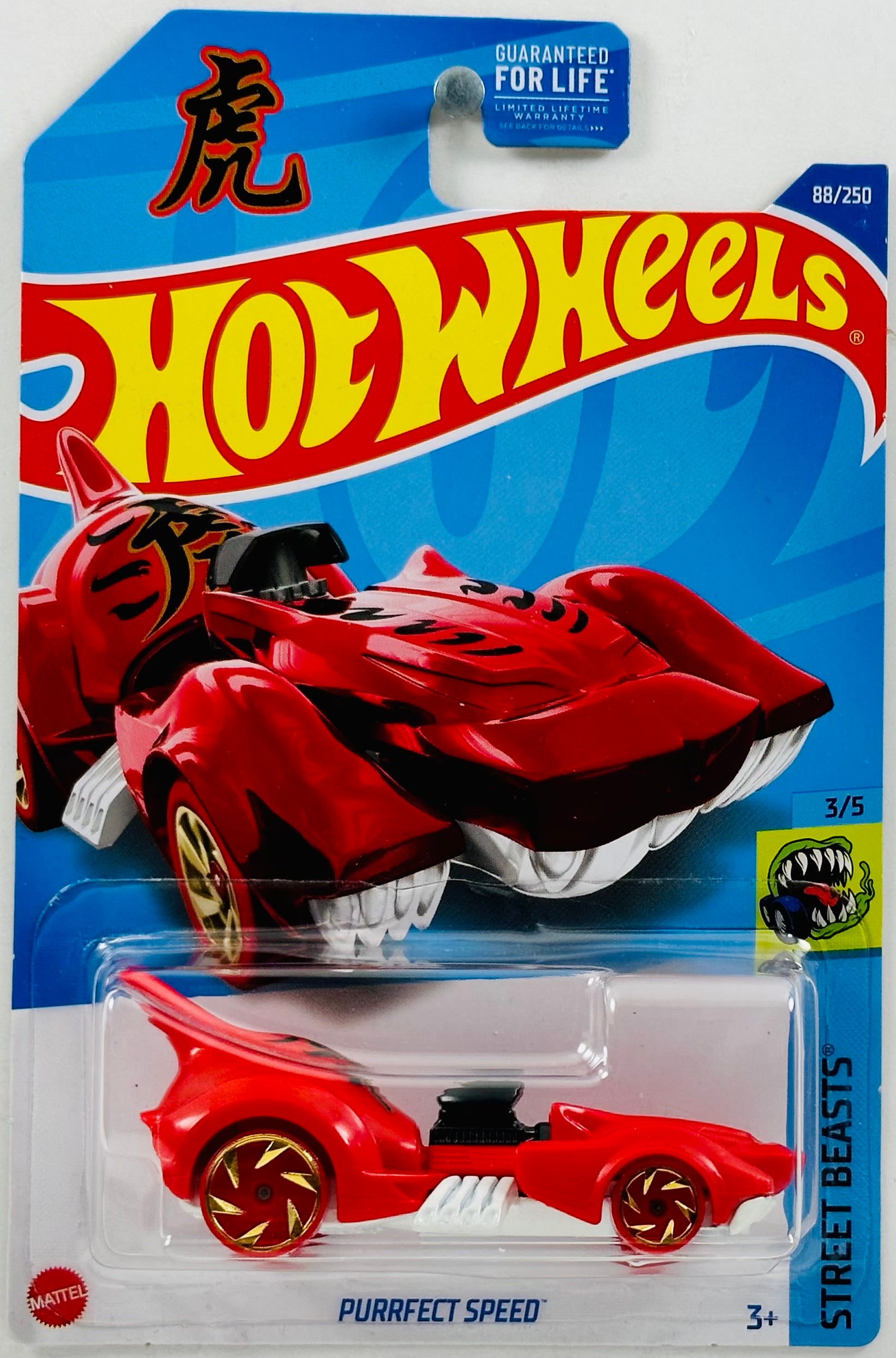 Hot Wheels 2022 Collector 088 250 Street Beasts 03 05 Purrfect Speed Red Year of the Tiger USA