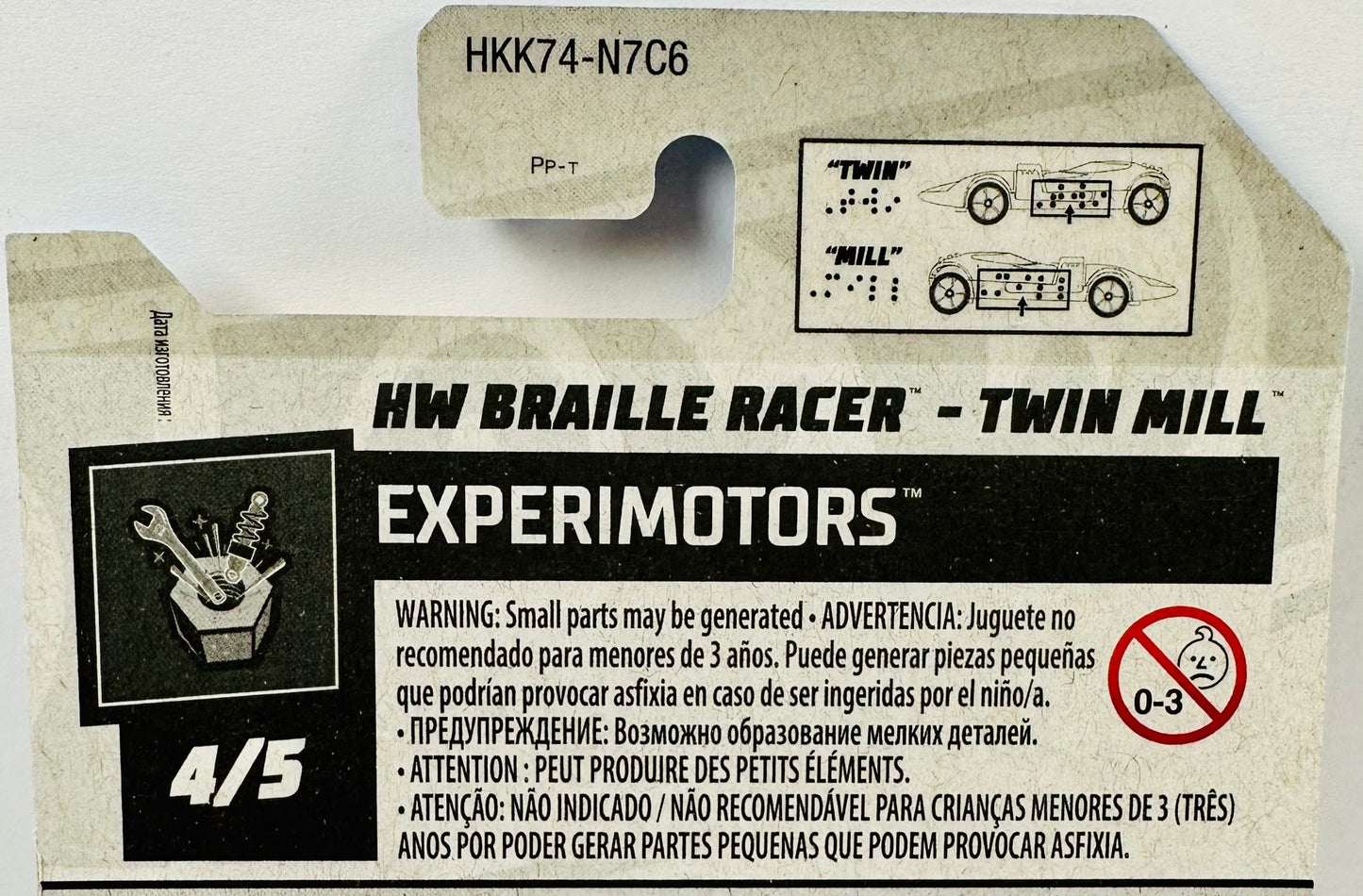 Hot Wheels 2023 - Collector # 085/250 - Experimotors 04/05 - New Models - HW Braille Racer - Twin Mill - ZAMAC - Gray Racing Stripes - USA