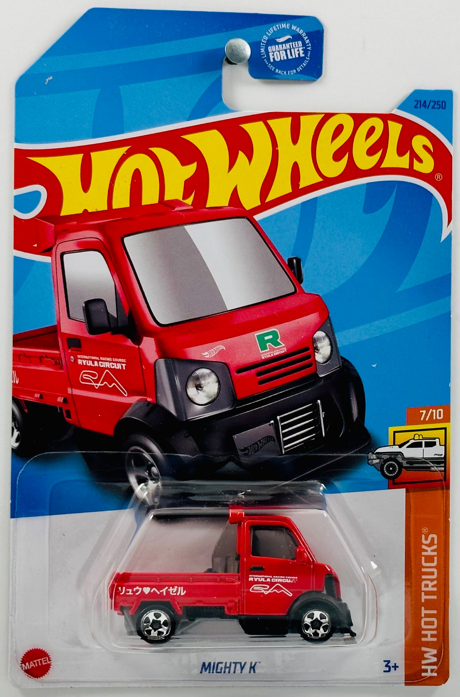 Hot Wheels 2023 Collector 214 250 HW Hot Trucks 07 10 Mighty K KMJ Diecast II