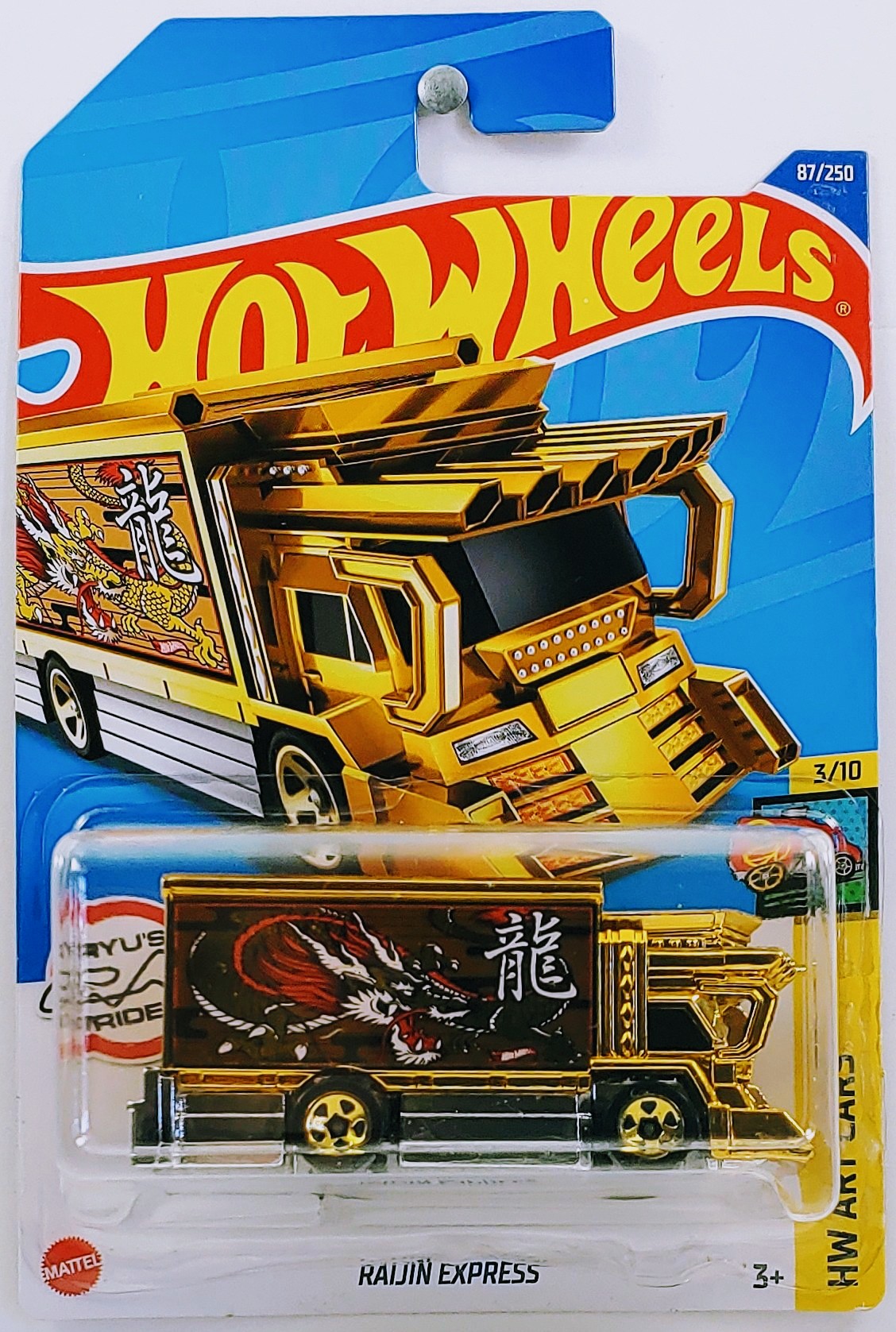 Hot Wheels 2022 - Collector # 087/250 - HW Art Cars 3/10 - Raijin Express - Gold Chrome - IC