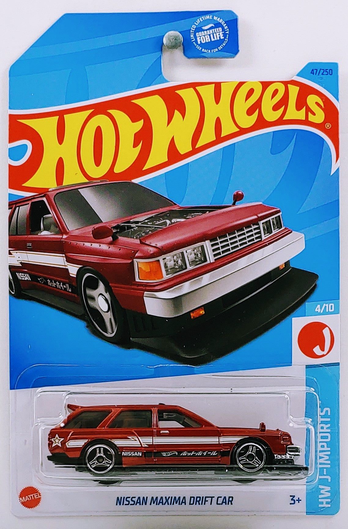 Hot Wheels 2023 - Collector # 047/250 - HW J-Imports 4/10 - Nissan Maxima Drift Car - Red - FC3 Wheels - USA