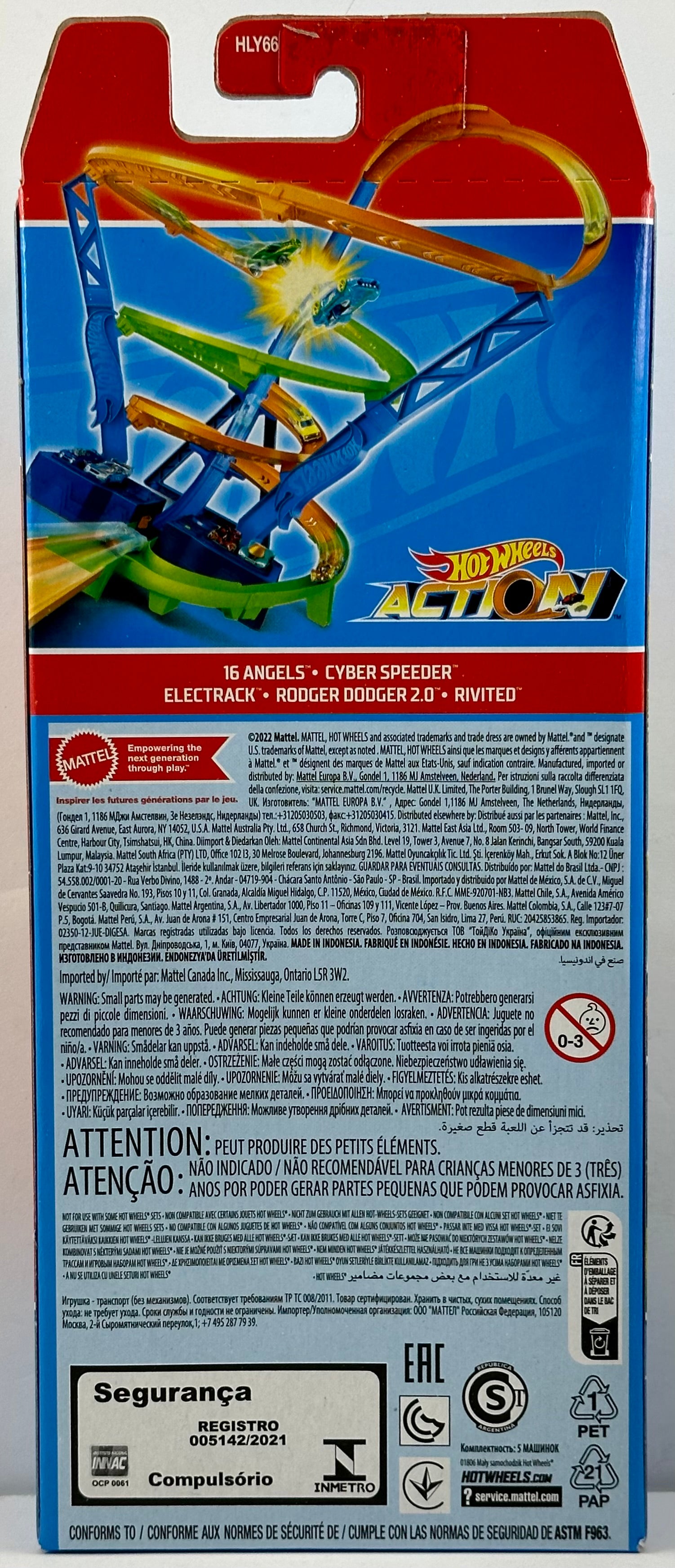 Hw cyber speeder online